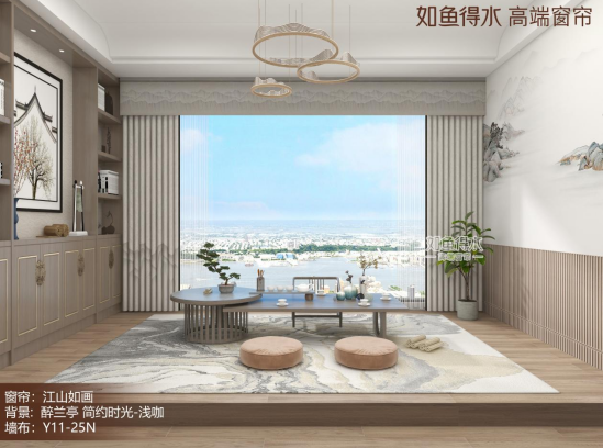 布艺窗帘品牌有哪些？你选对了吗？