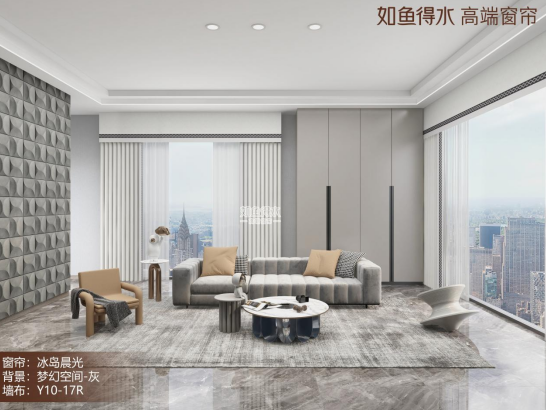 什么窗帘布料档次高？如何选购高档窗帘？