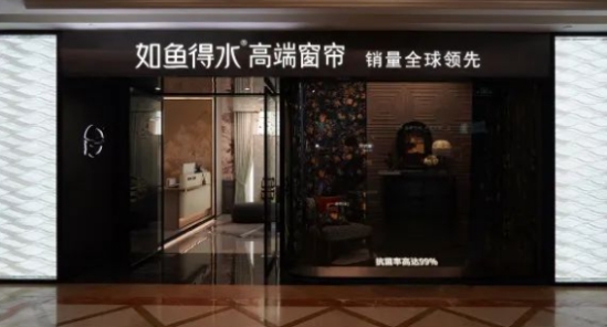 窗帘哪个牌子好？推荐几个窗帘品牌