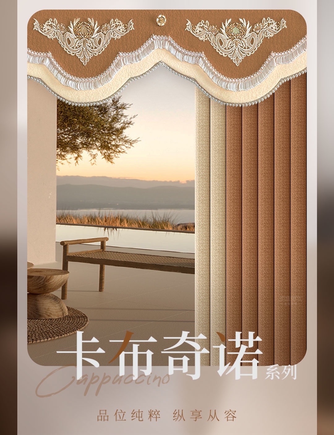 热销不减！抗菌明星产品--卡布奇诺系列