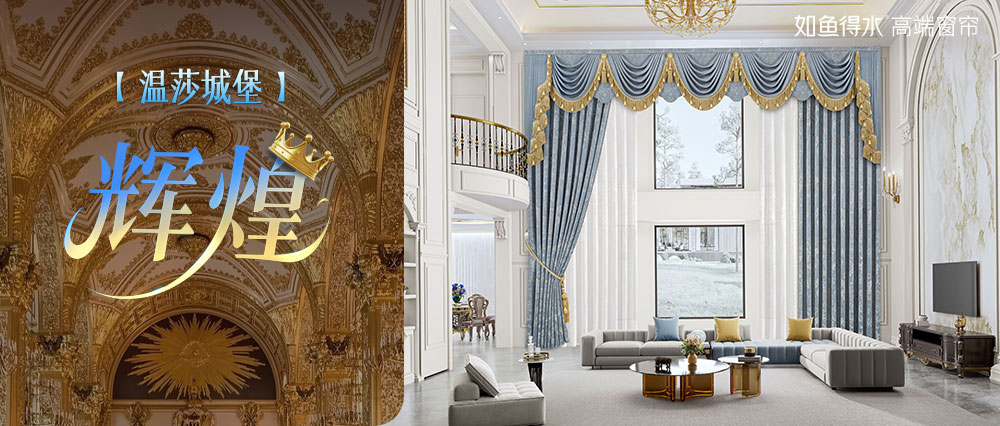 【温莎城堡-辉煌】以温莎之名,铸就辉煌