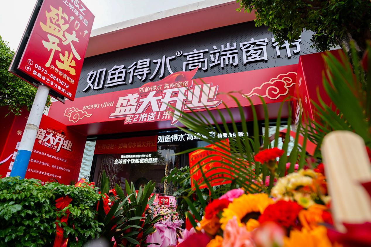 窗帘品牌眼花缭乱？一篇看懂2025年窗帘品牌，从此告别选择困难