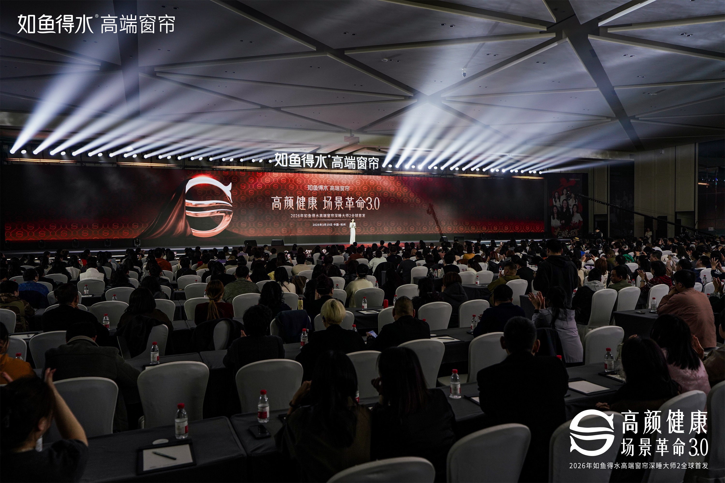 极夜不漏光，深睡新时代：如鱼得水&ldquo;深睡大师2&rdquo;全球首发，开启卧室睡眠深度革命