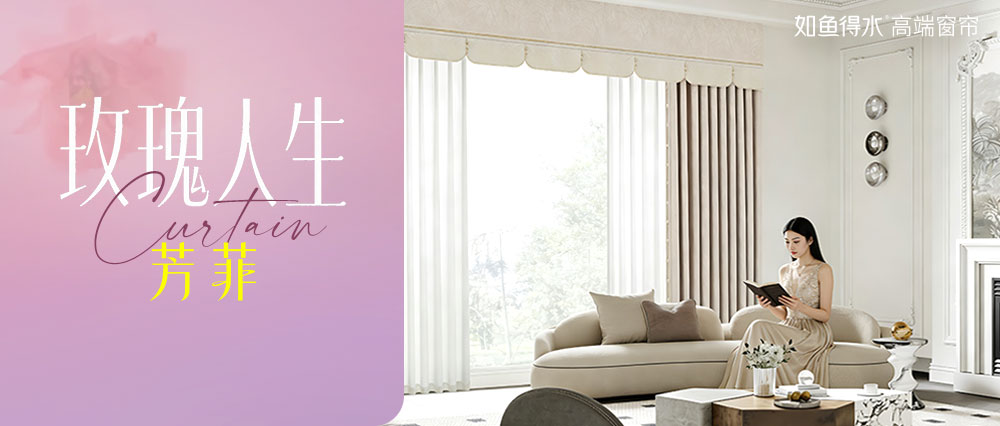 【玫瑰人生-芳菲】玫瑰低语,一场不期而遇的温柔