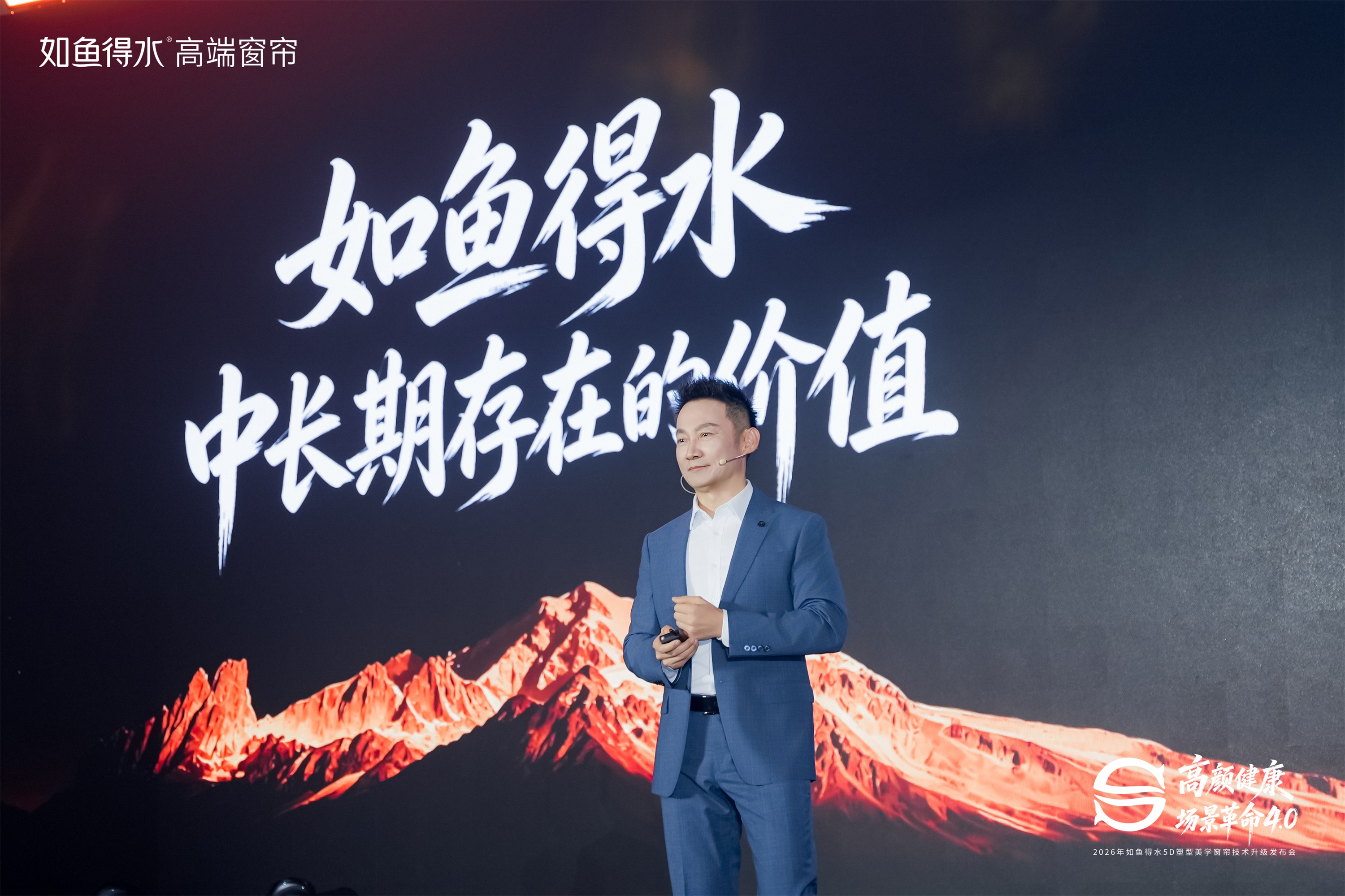 216%增长背后的战略逻辑：如鱼得水做对了什么