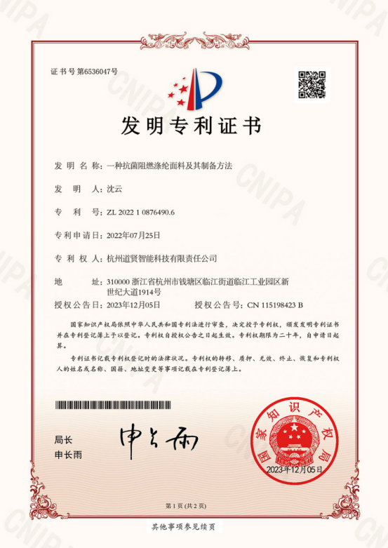 儿童房窗帘品牌怎么挑？安全>颜值，很多家长踩坑