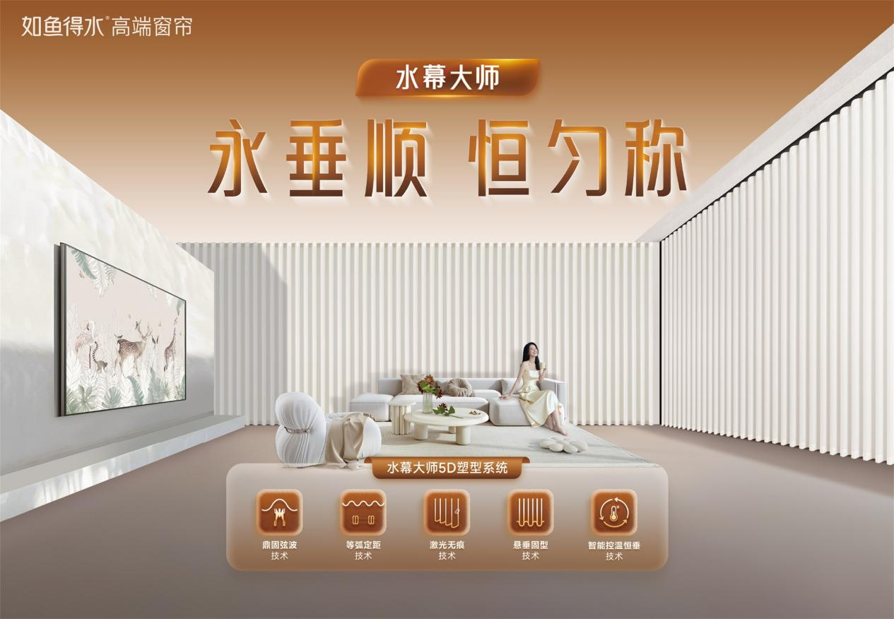 睡眠不好怎么选窗帘，遮光隔音一步到位