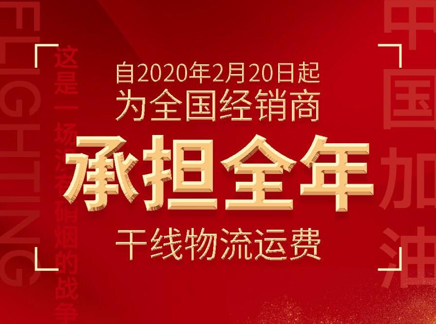 【中国软装的战"疫"】经销商张玲玲：不忘初心 方得始终