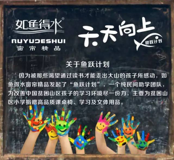 公益项目